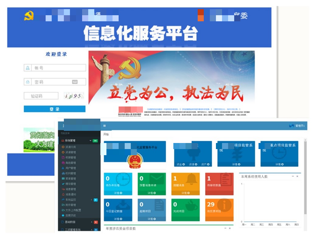 PAPAGO行车记录仪1080P全高清